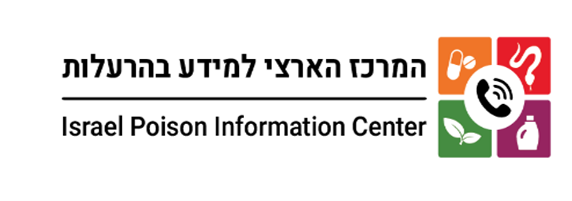 לוגו המכון הארצי למידע בהרעלות